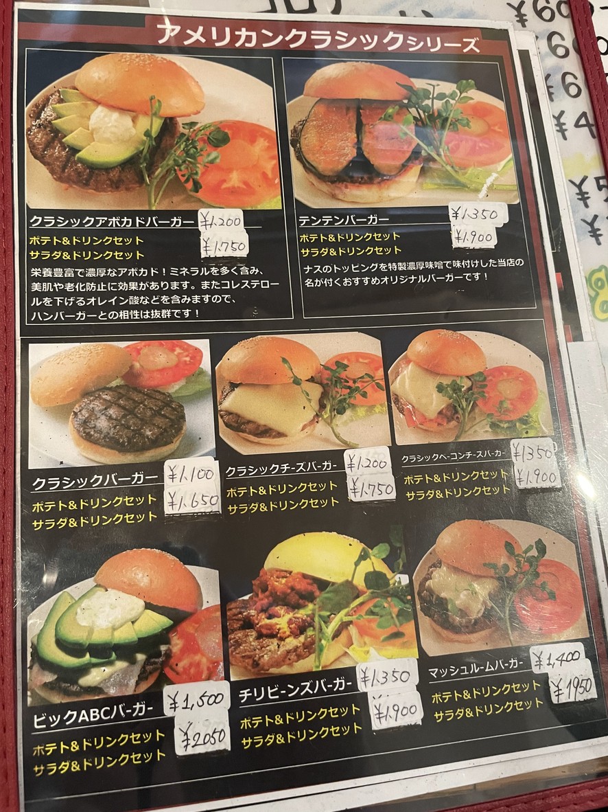 1010 Noel Dr. menu 3