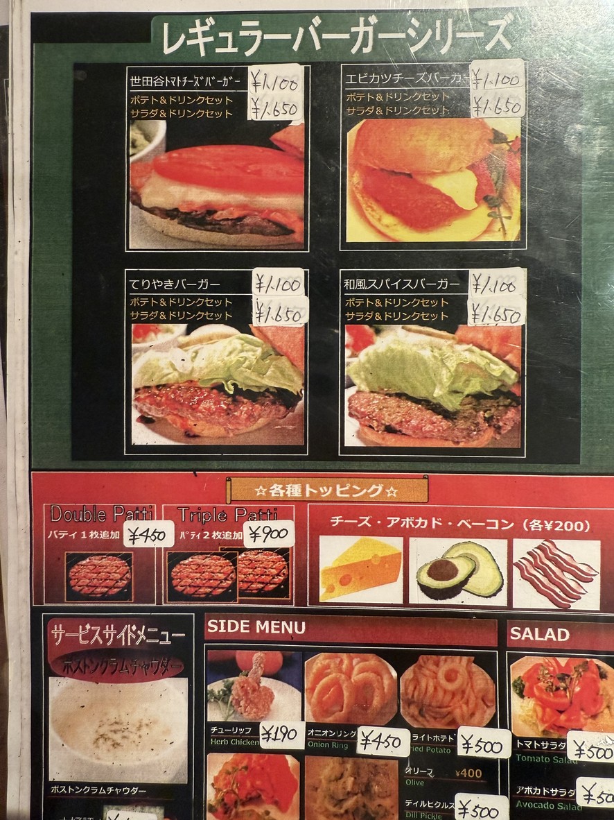 1010 Noel Dr. menu 4