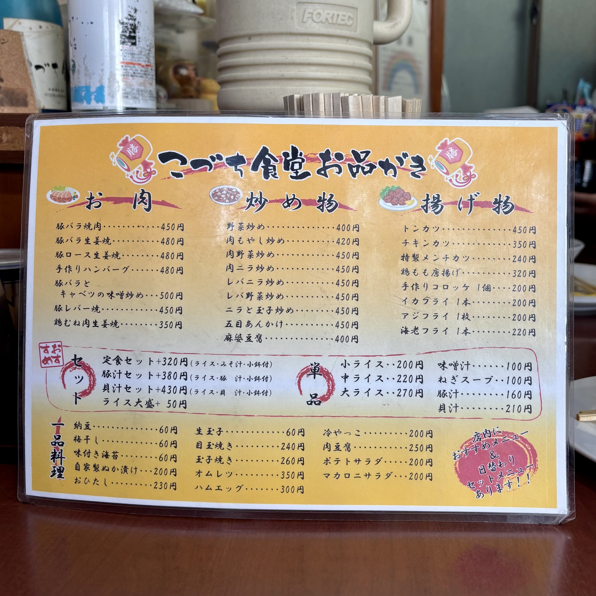 Menu image 2
