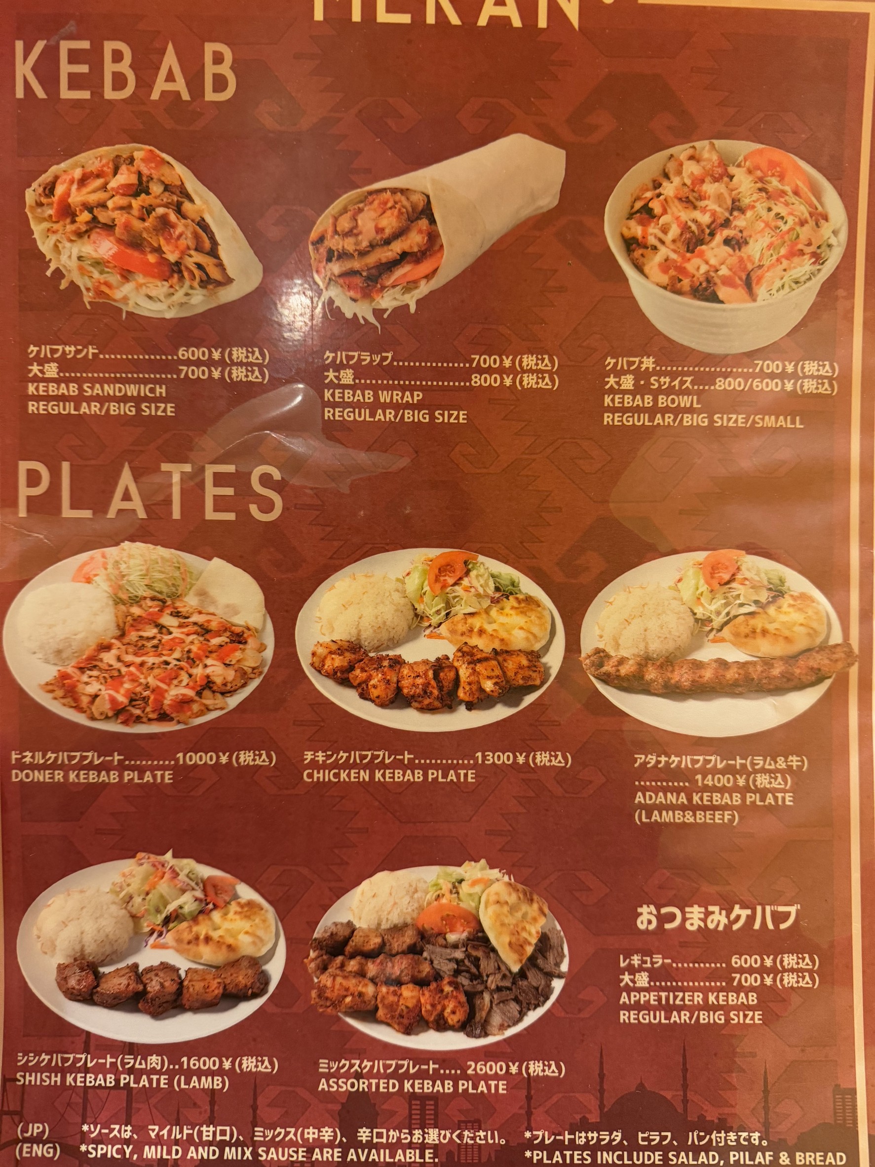 Menu image 1