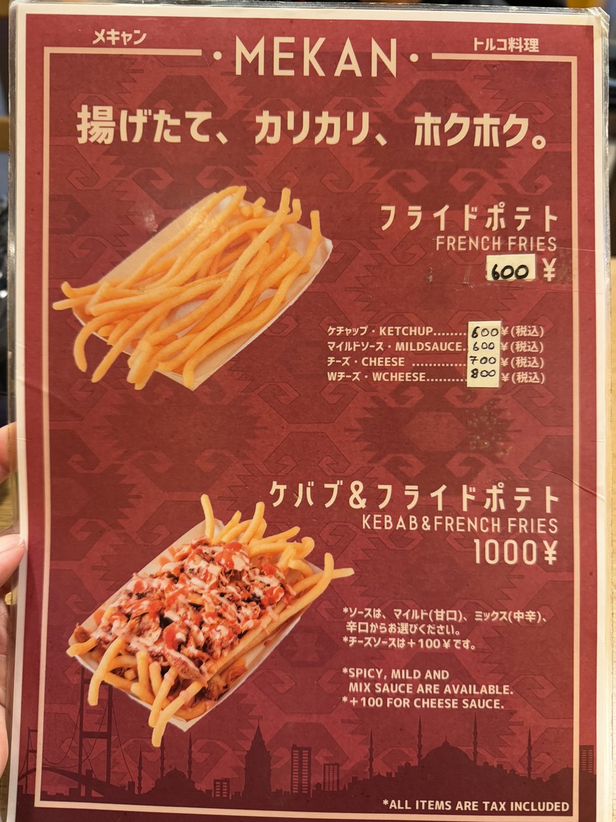 Antep Kebab menu 2