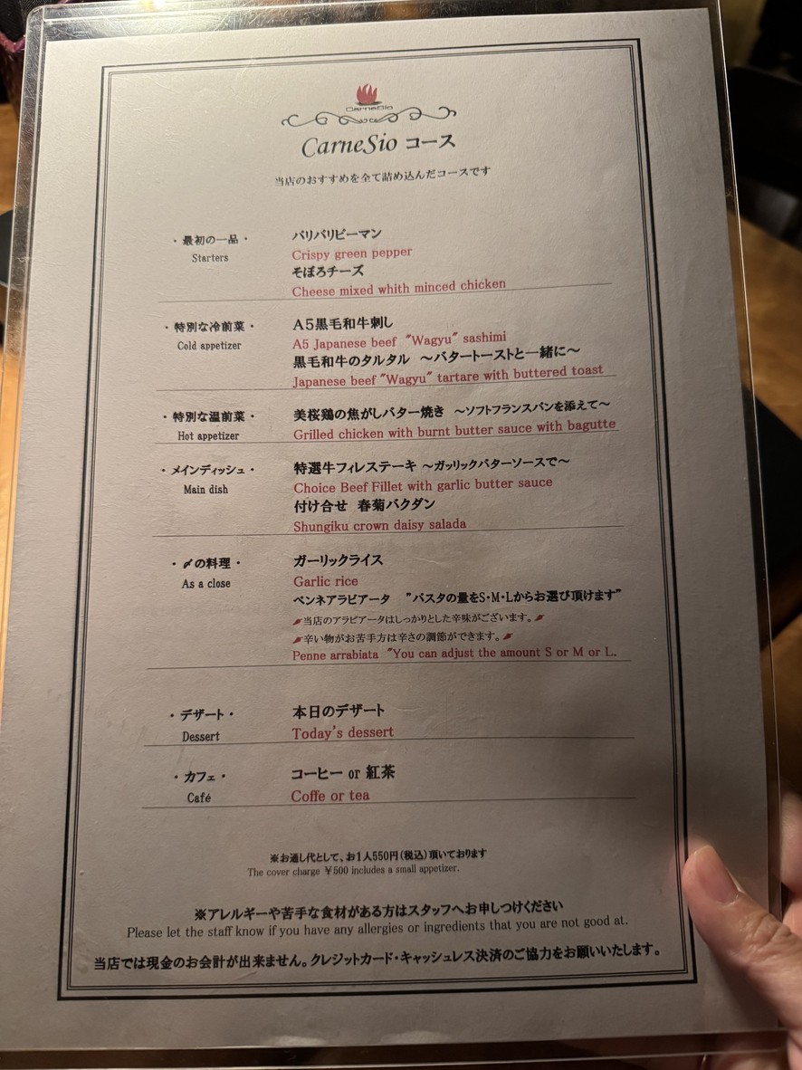 Carnesio-East menu 1