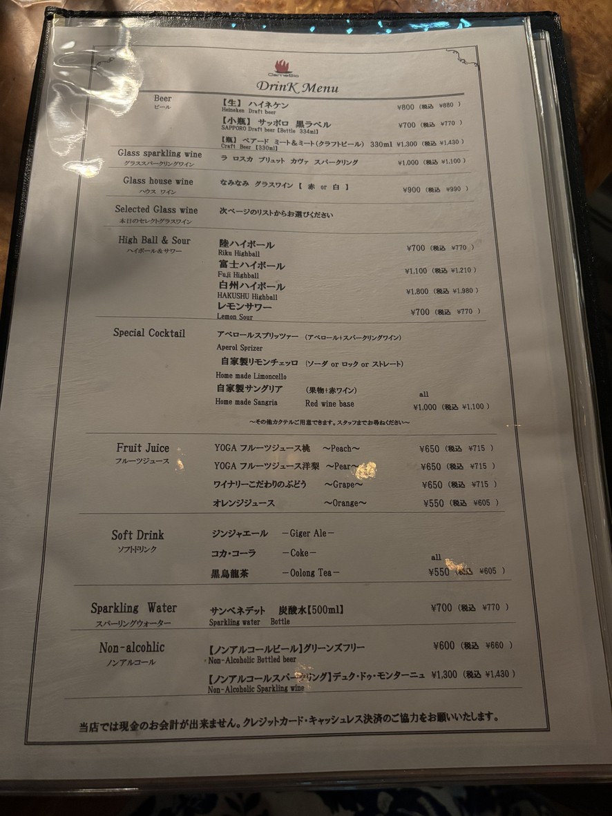 Carnesio-East menu 2