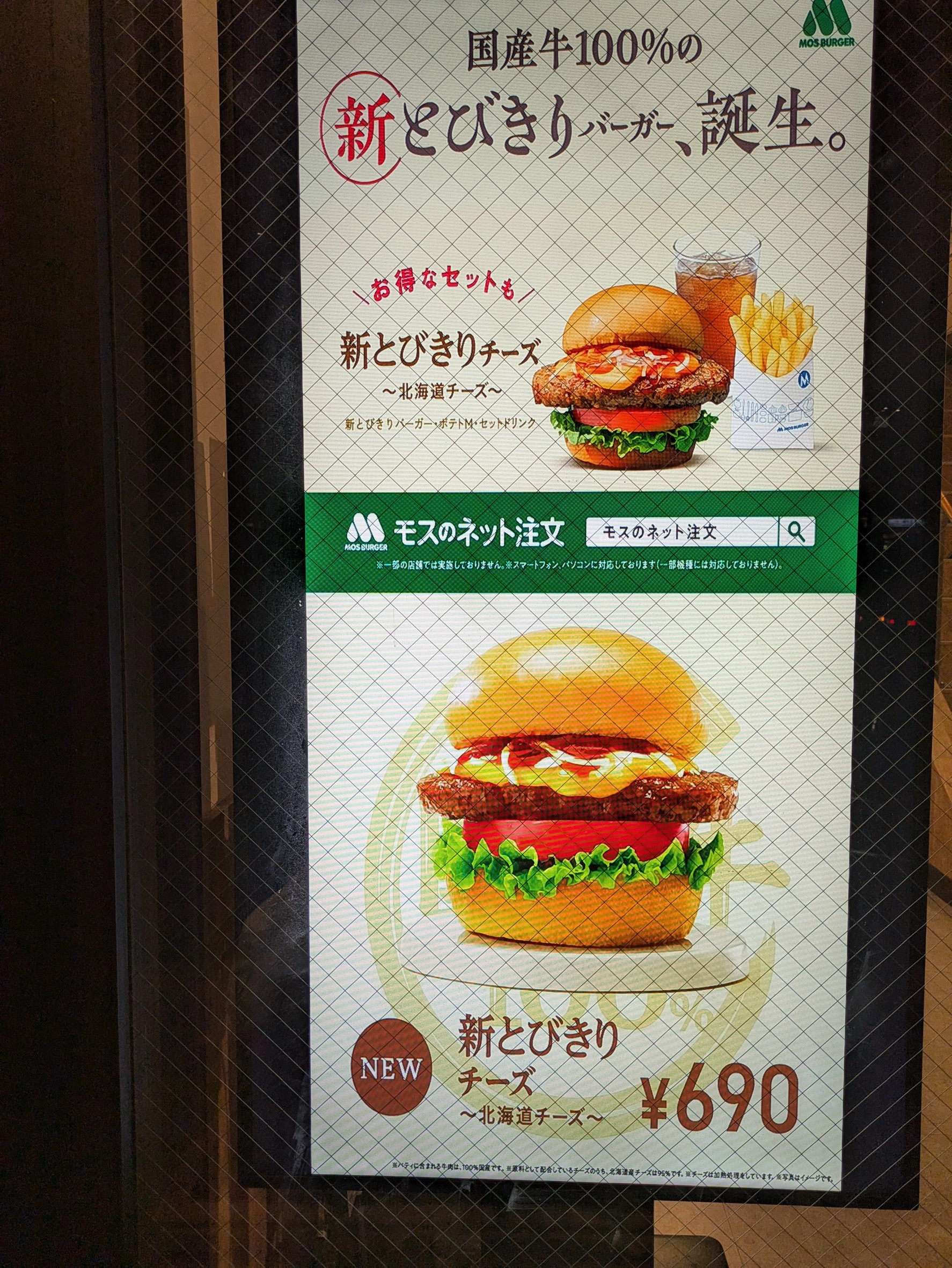 Menu image 3