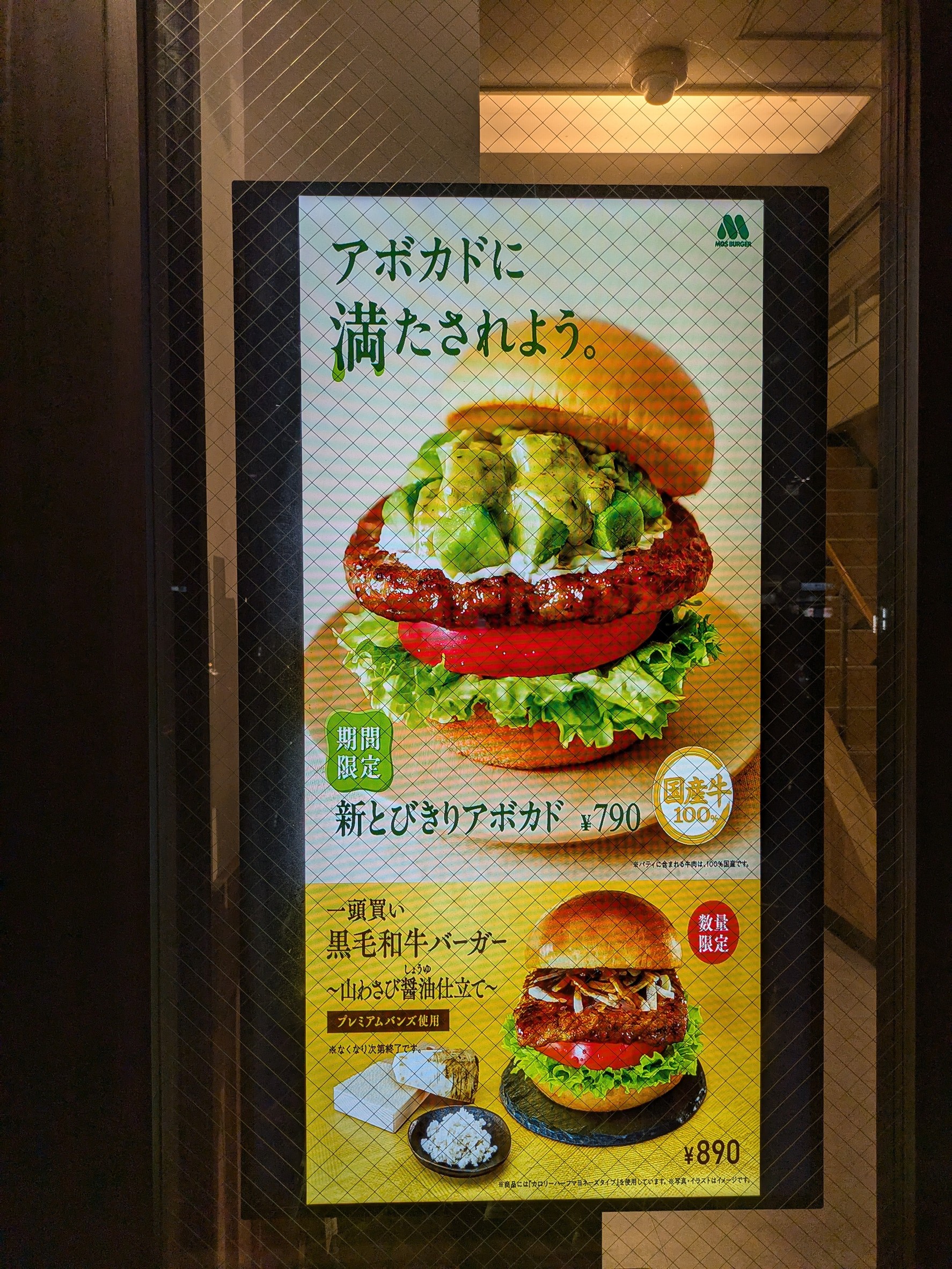 Menu image 4