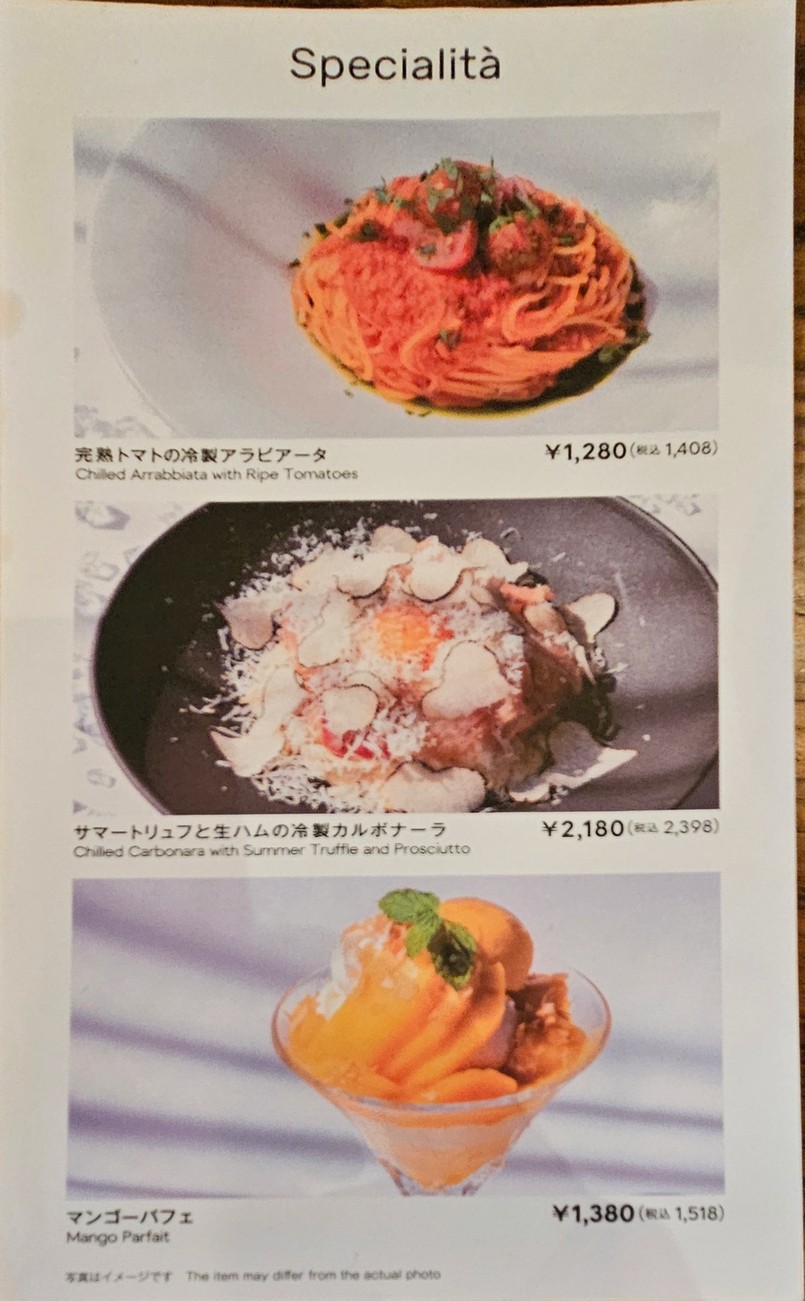 Cafe La Boheme Setagaya menu 4