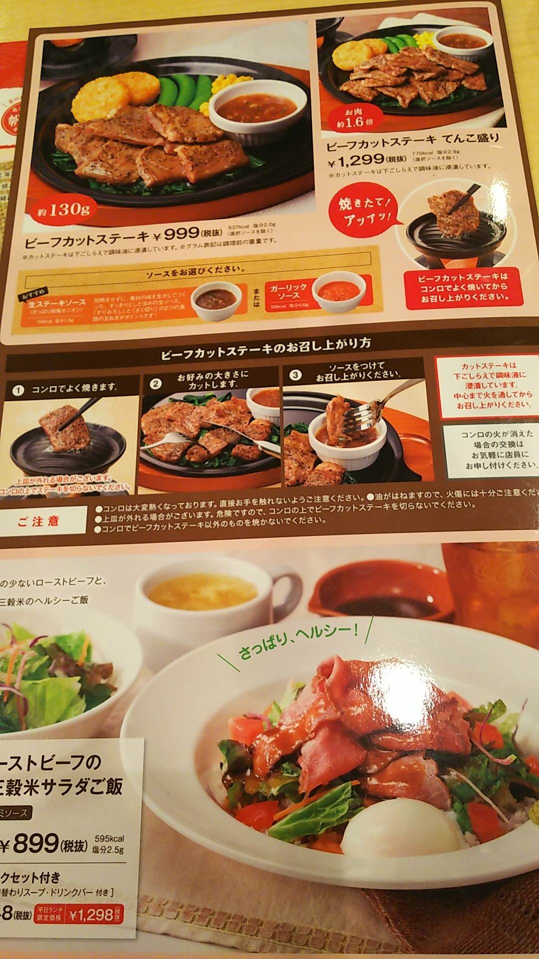 Menu image 3