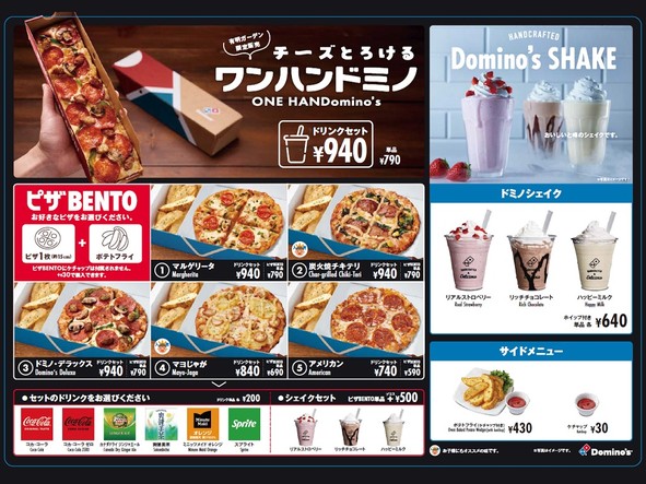 Domino's Pizza