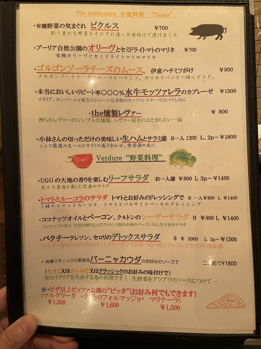 ugo by mosto menu 1