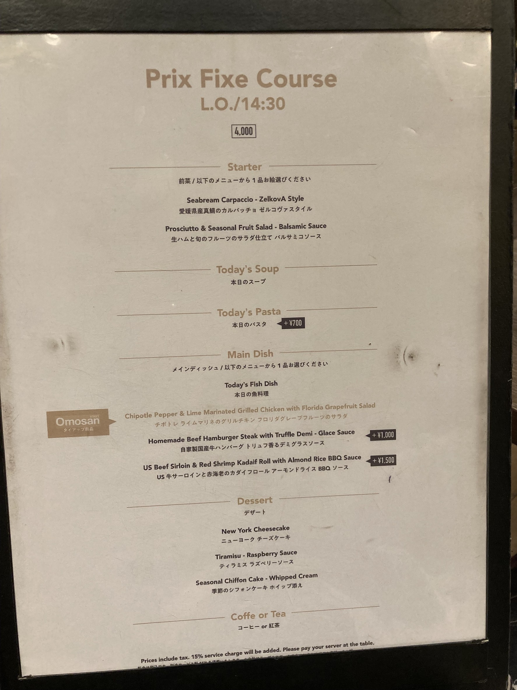 Menu image 2