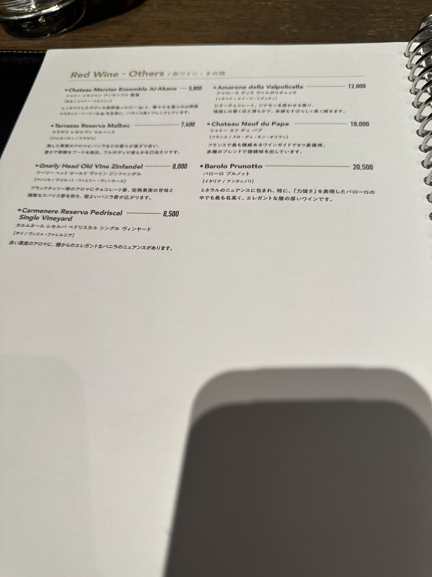 Cafe & Dining Zelkova menu 5