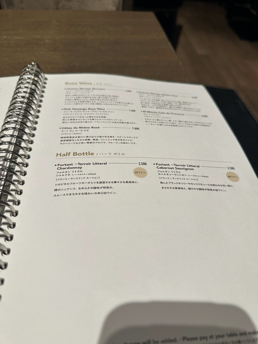 Cafe & Dining Zelkova menu 6