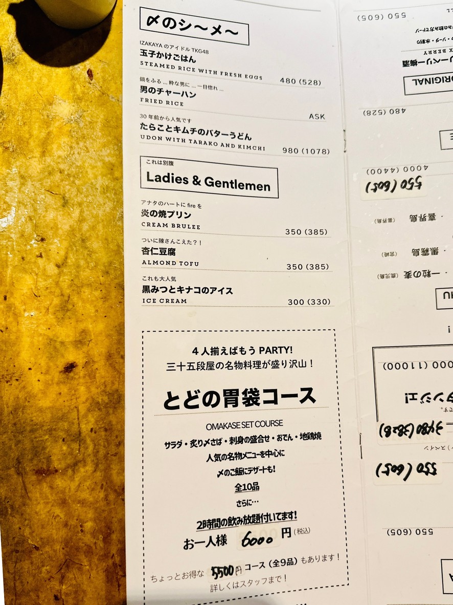 35 steps bistro menu 1