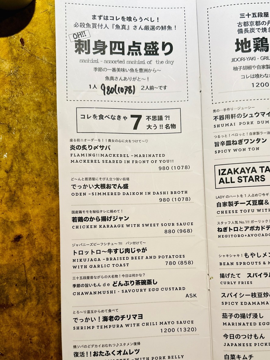 35 steps bistro menu 2