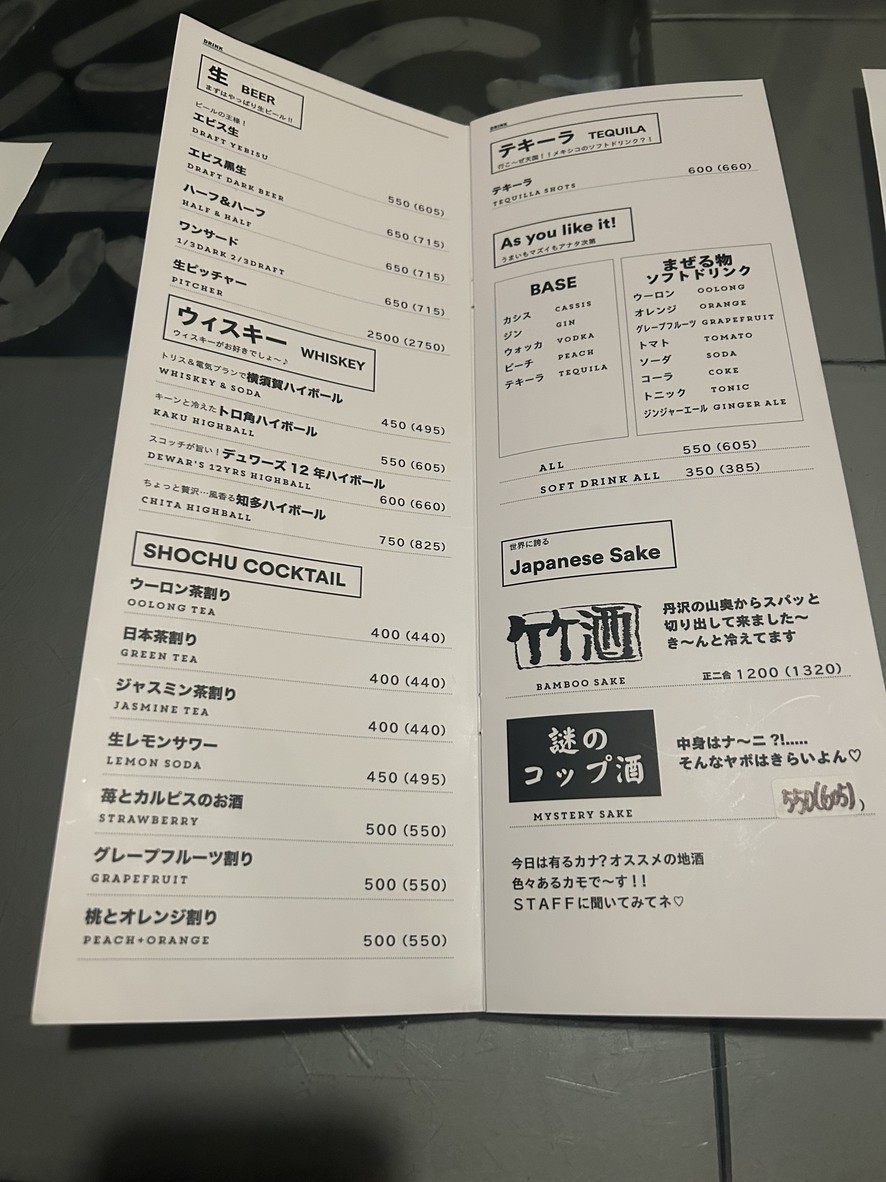 35 steps bistro menu 3