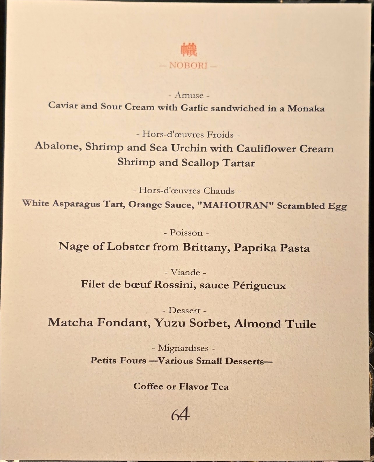 Menu image 2