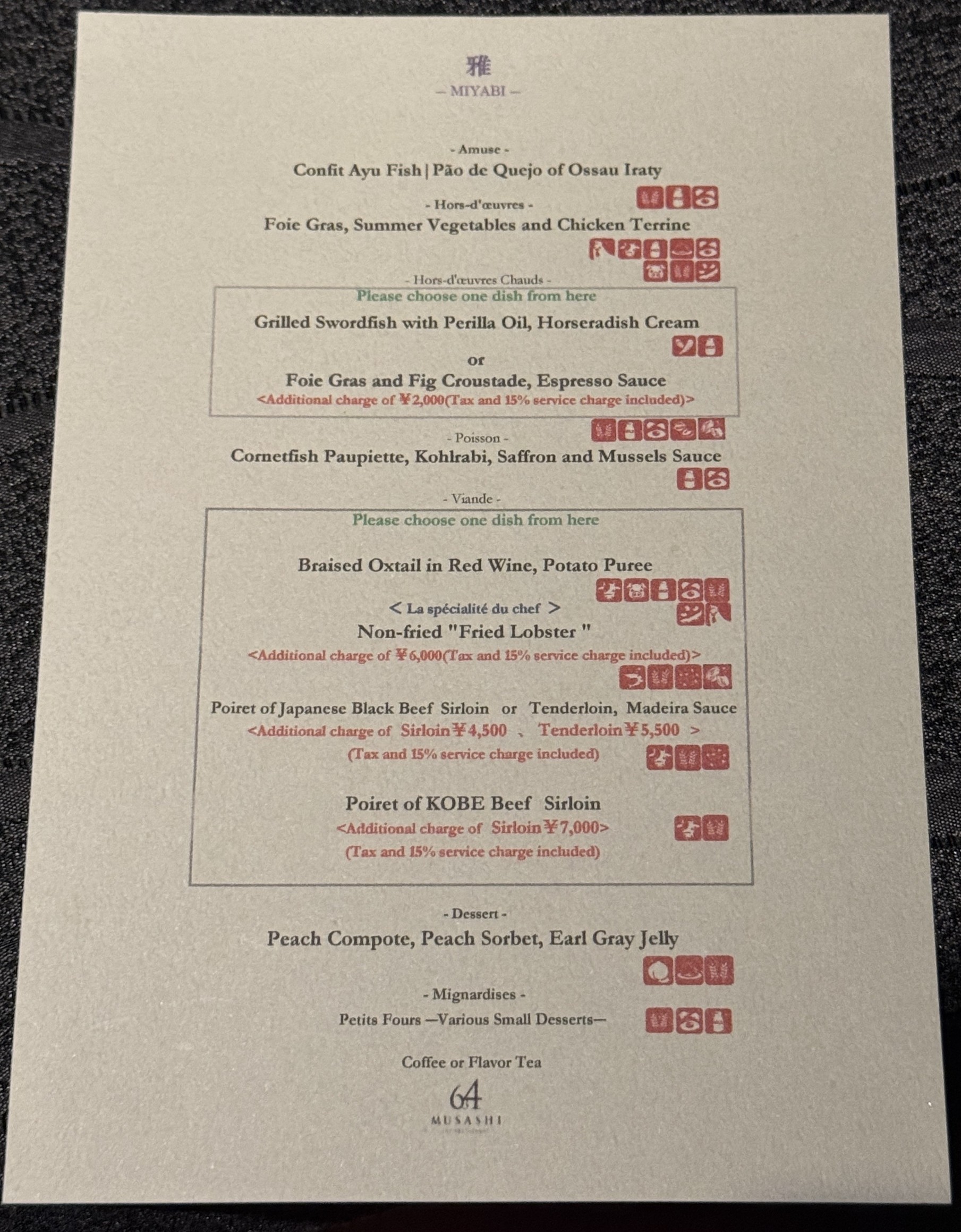 Menu image 3
