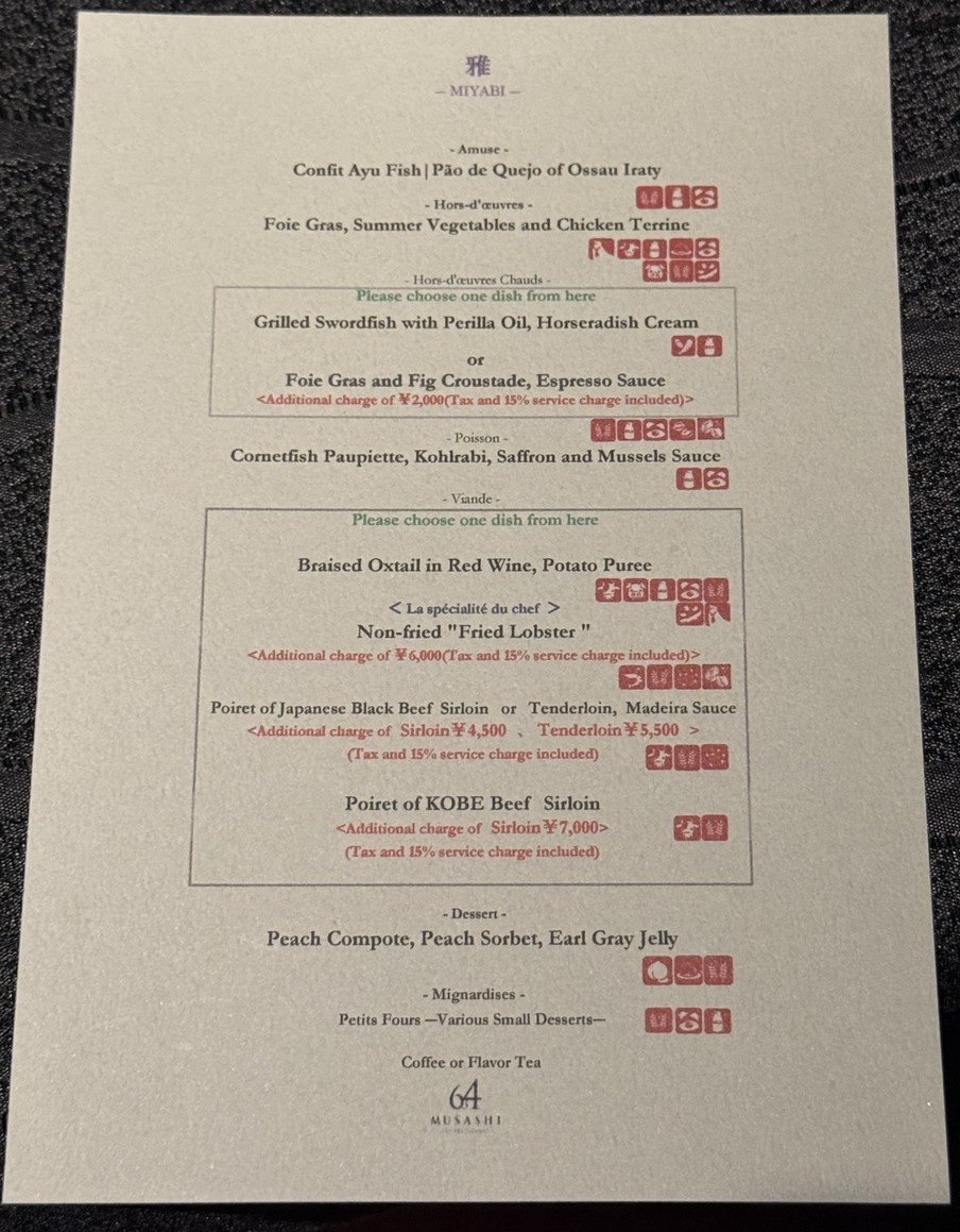 Musashi Sky Restaurant menu 3