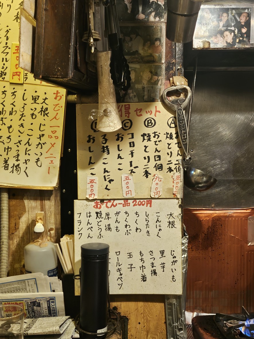 Kinsei menu 1