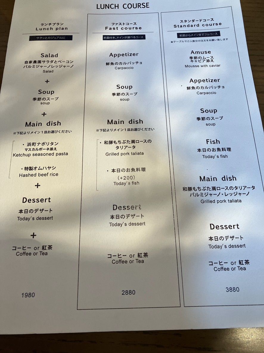 HAMACHO DINING & BAR SESSiON menu 2