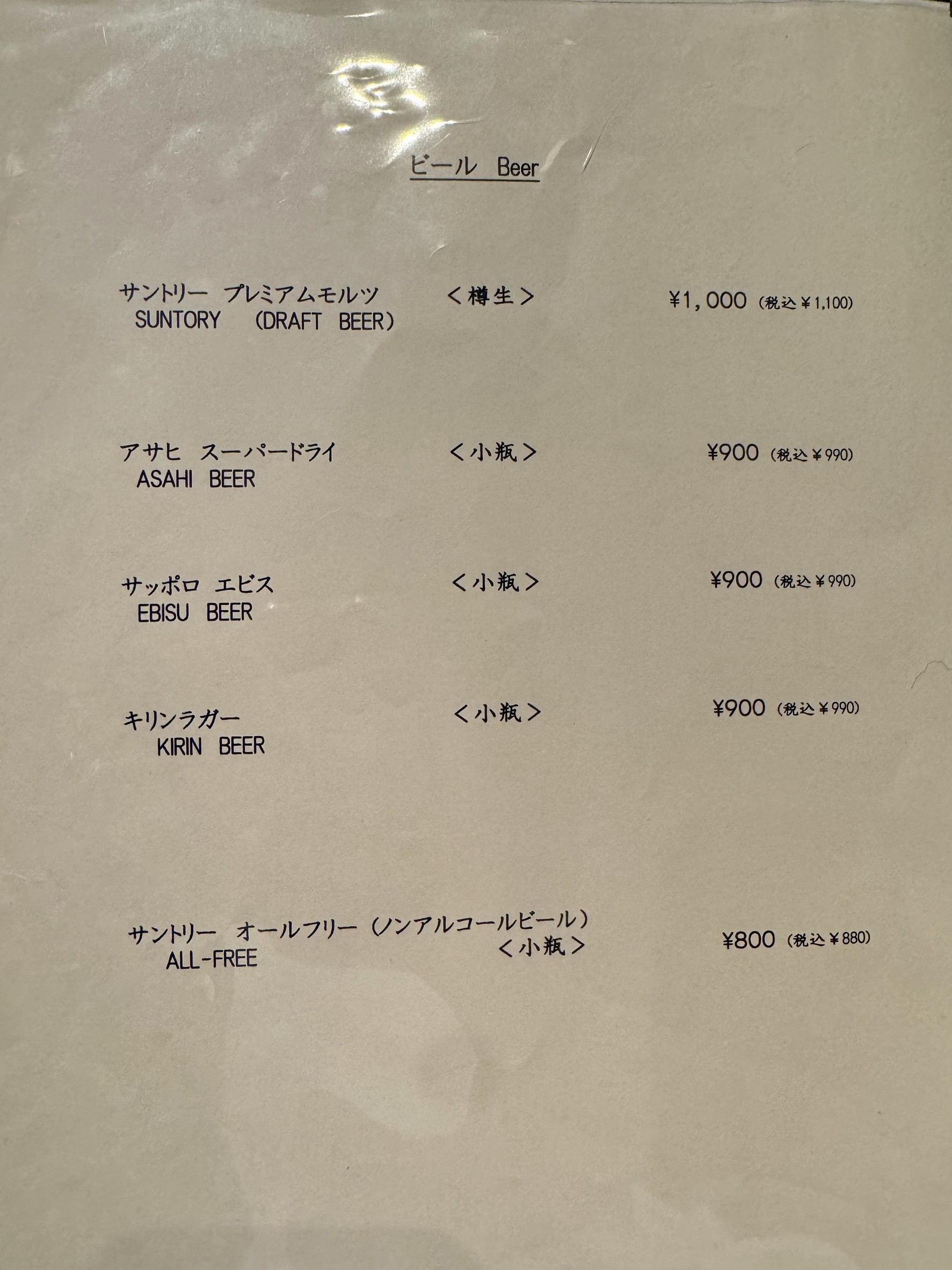 Menu image 2