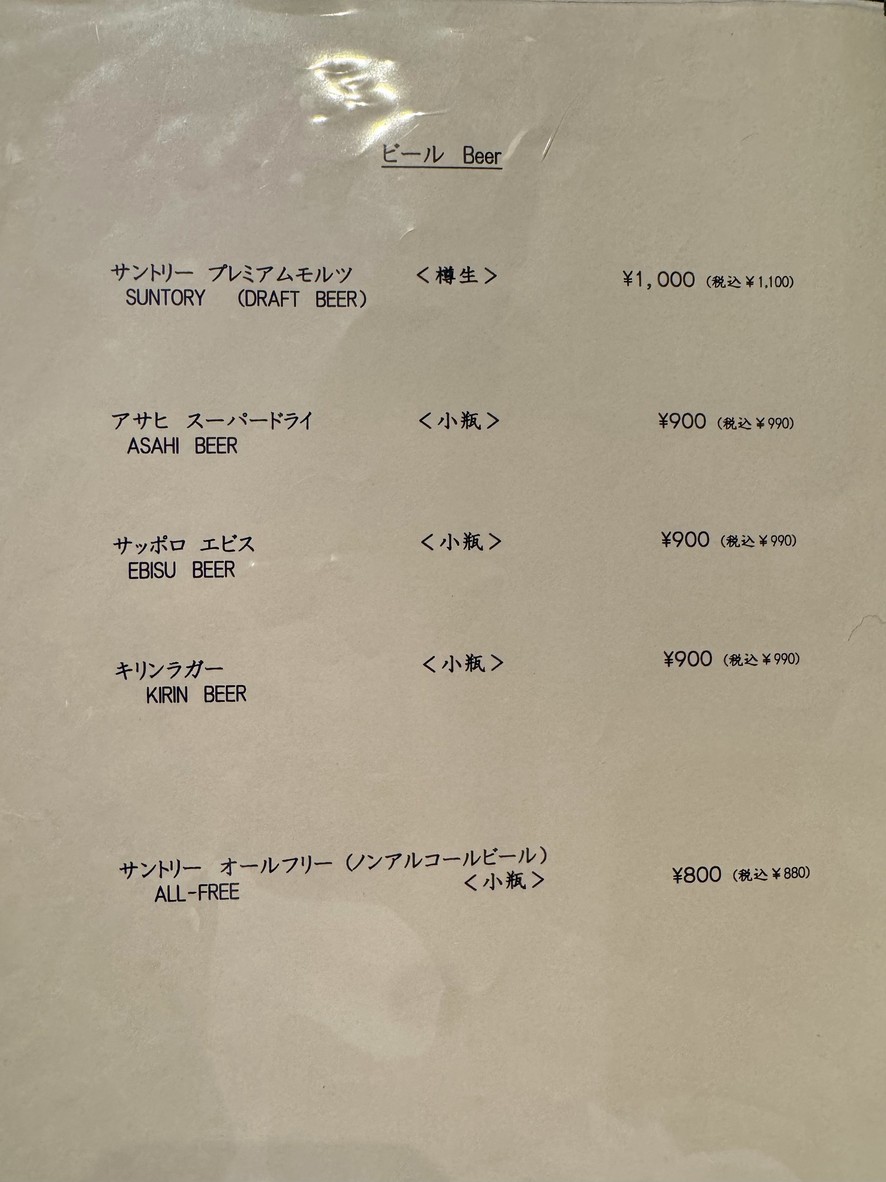 미타 바사라 menu 2
