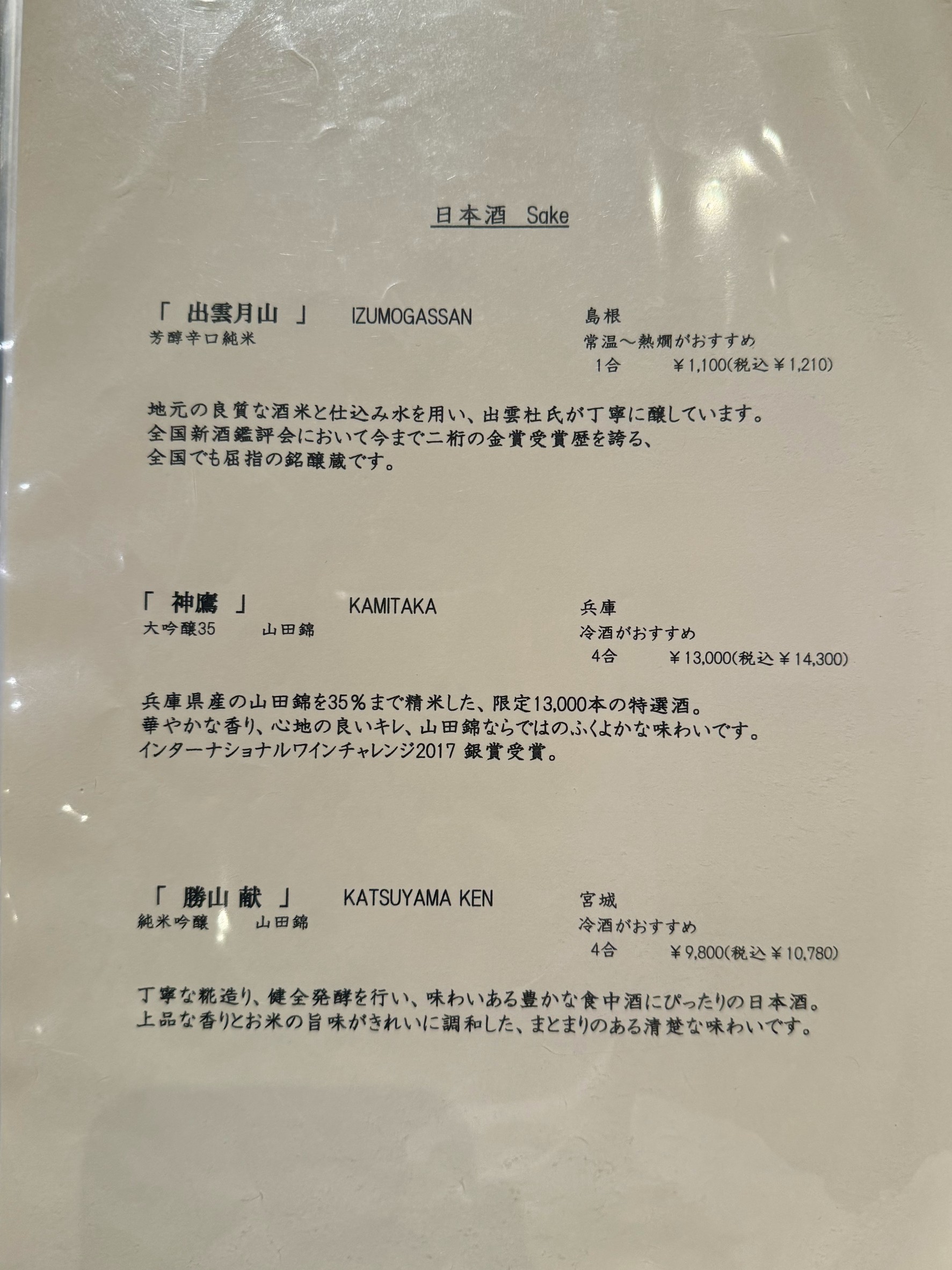Menu image 5