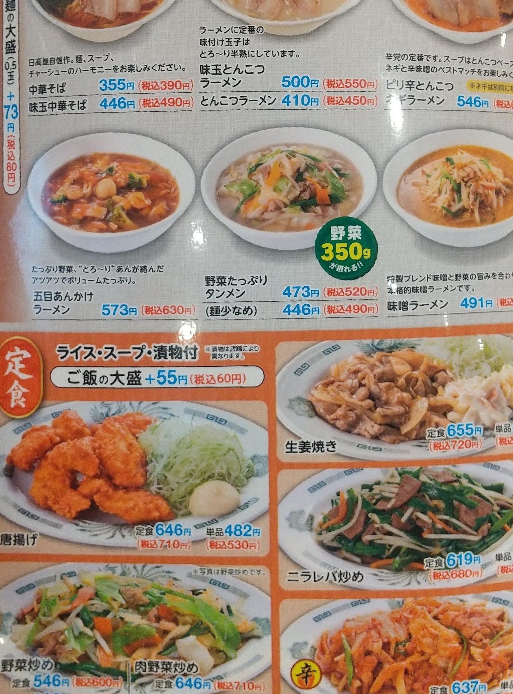 Menu image 4