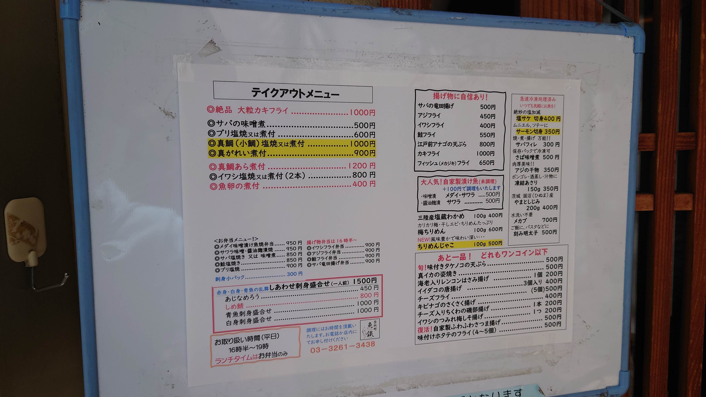 Menu image 2