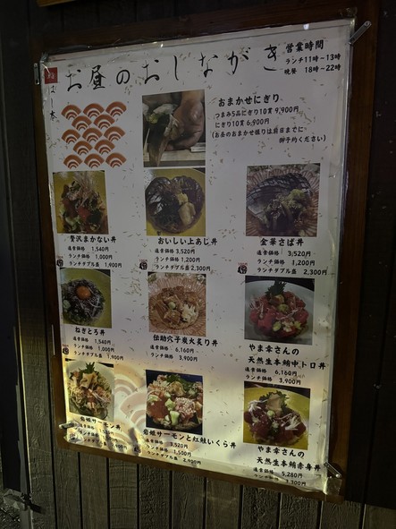 Sushi Hashimoto