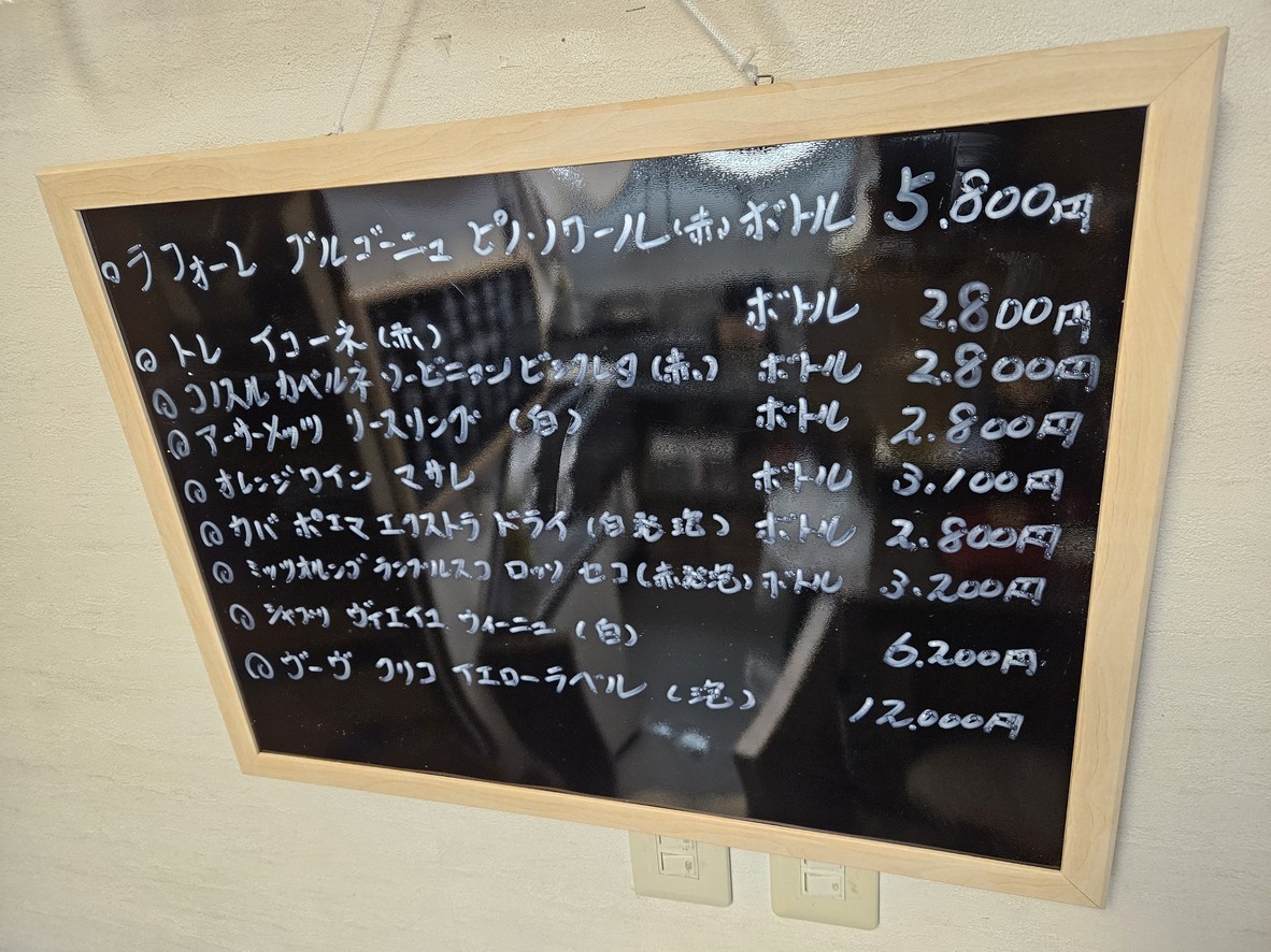 Sushi Hashimoto menu 6
