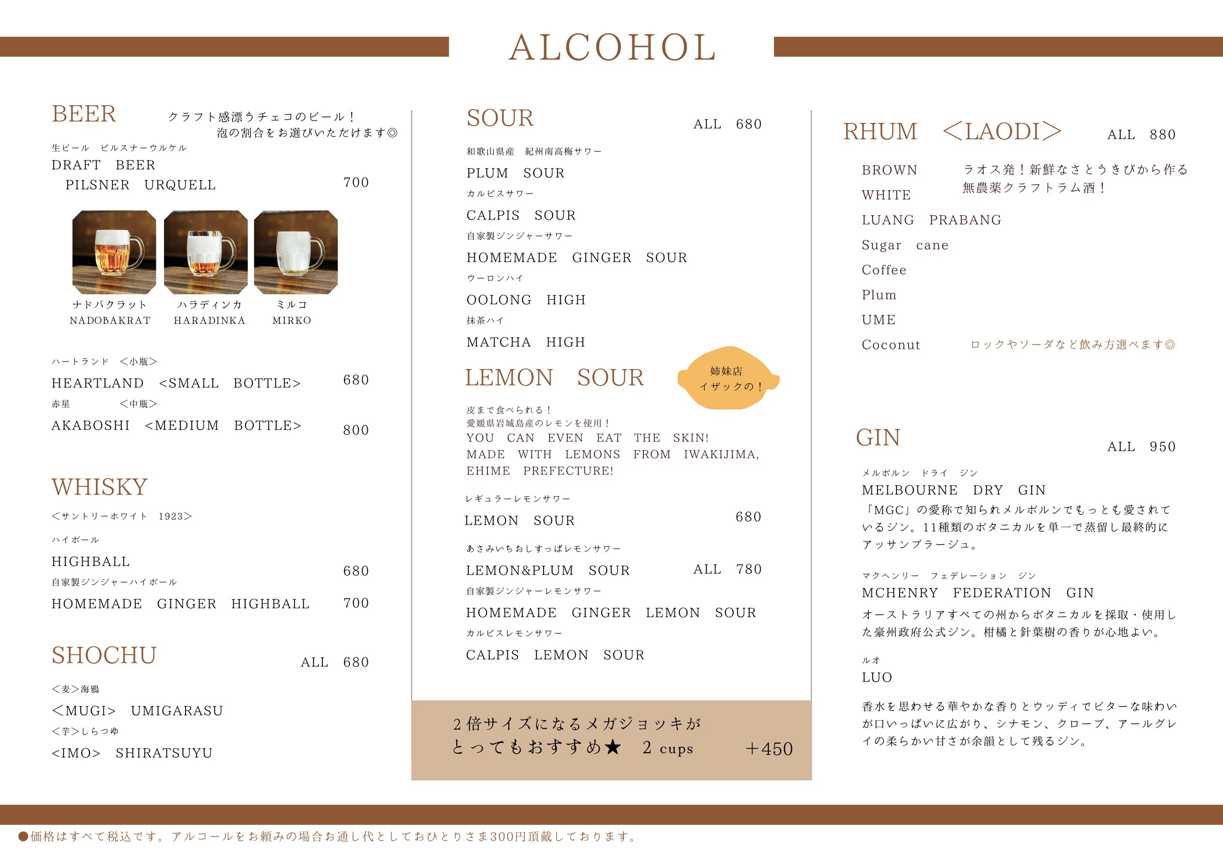 Menu image 4