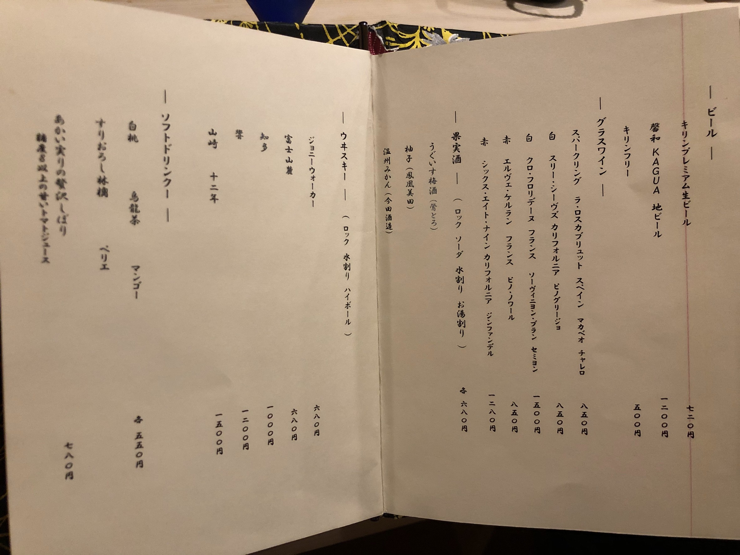 Menu image 3