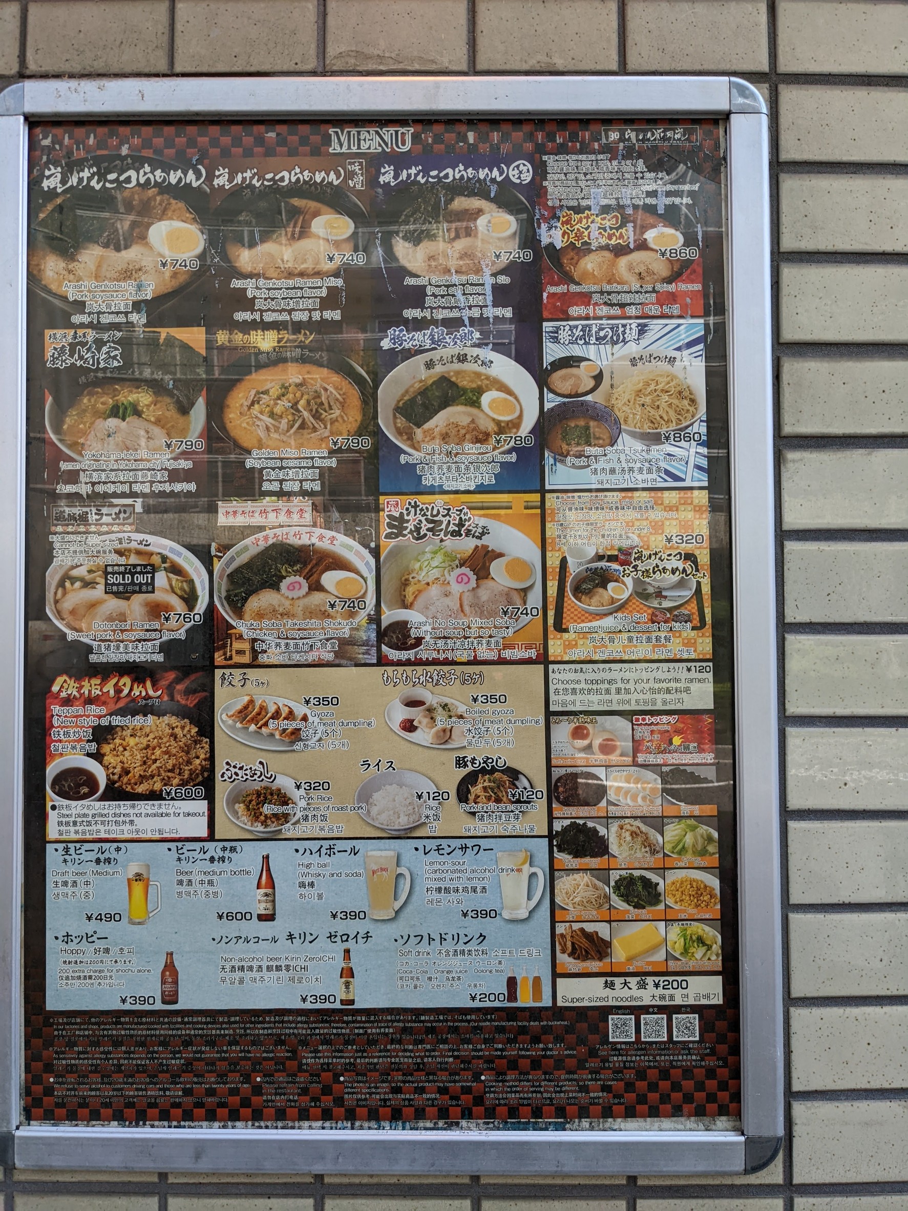 Menu image 1