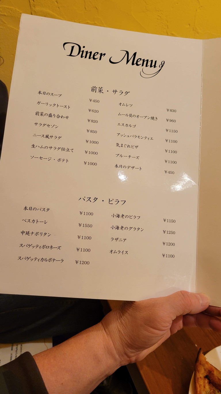 Chartier menu 2