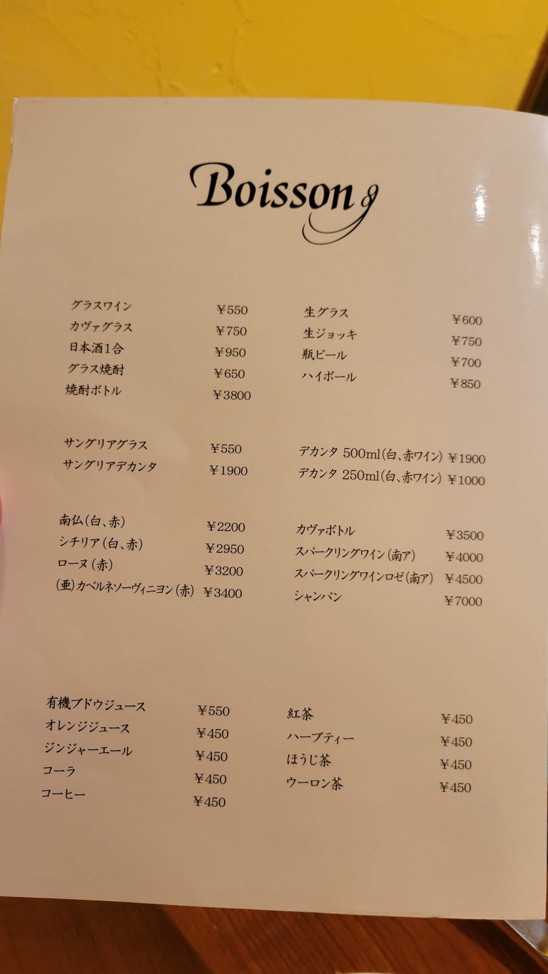 Chartier menu 4