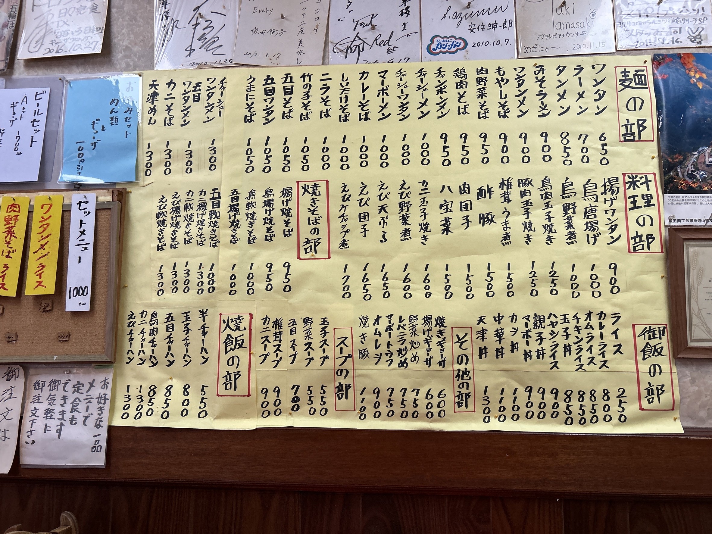 Menu image 1