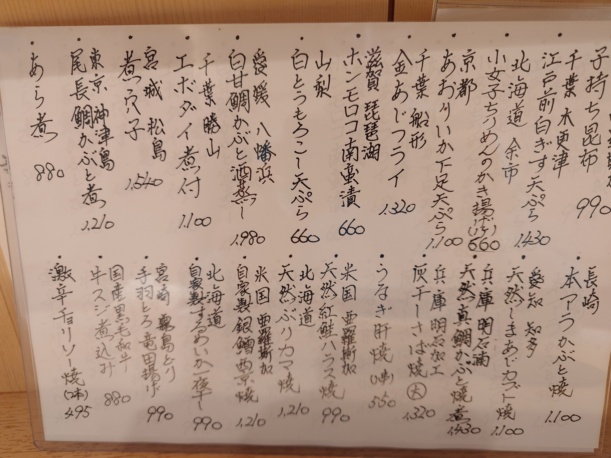 Menu image 4