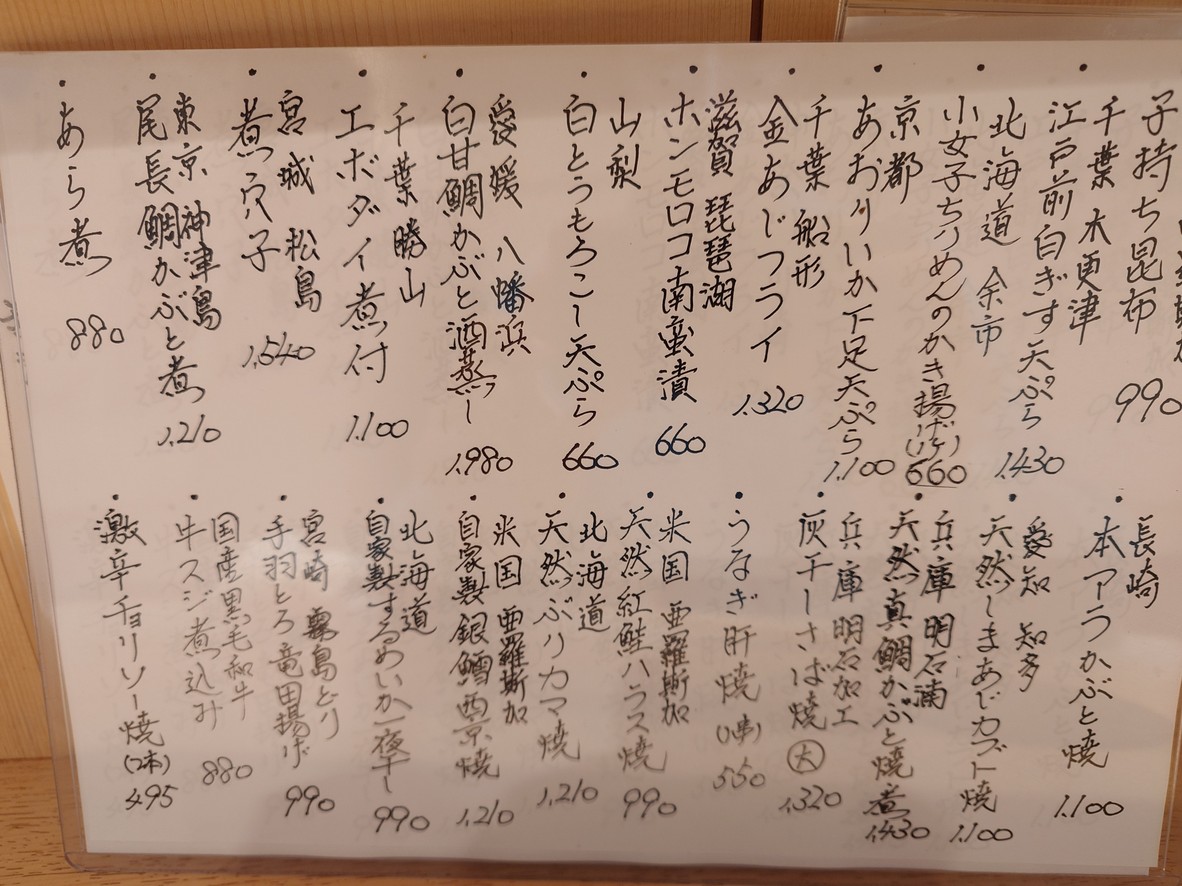 Karu menu 4
