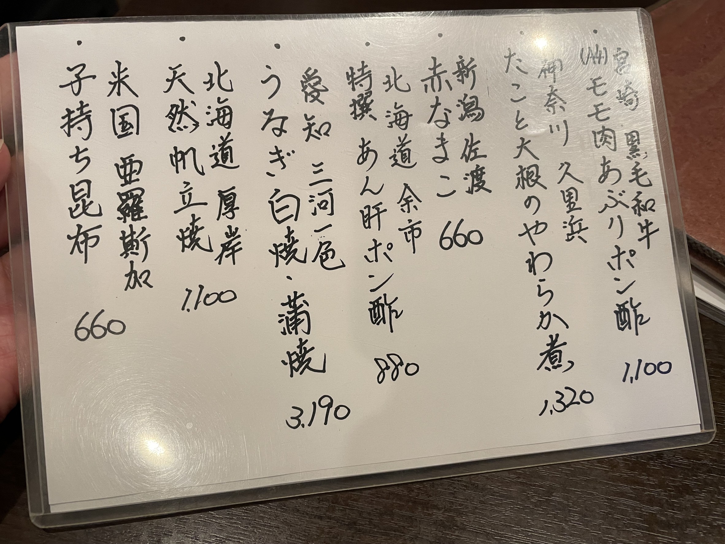Menu image 6
