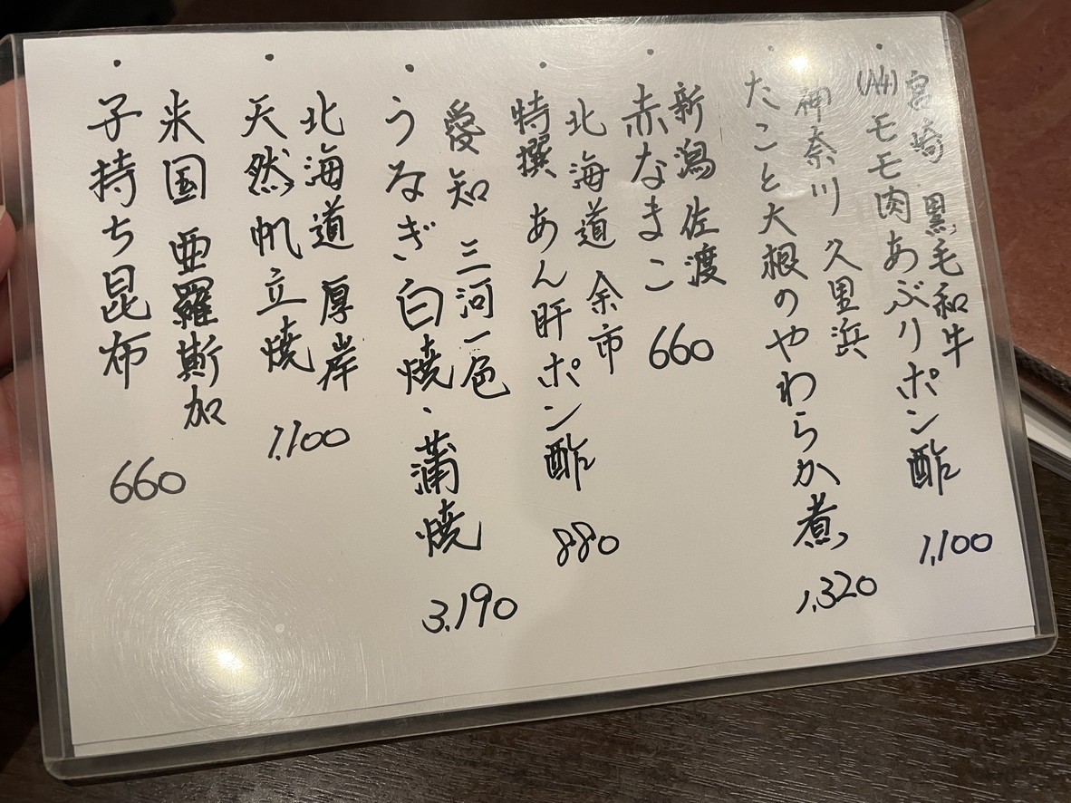 Karu menu 6