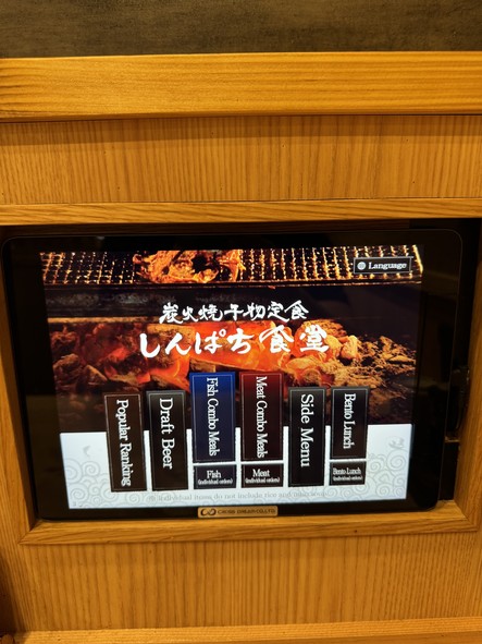 Charcoal-grilled Dried Fish Set Meal - Shinpachi Shokudo Yutenji Branch