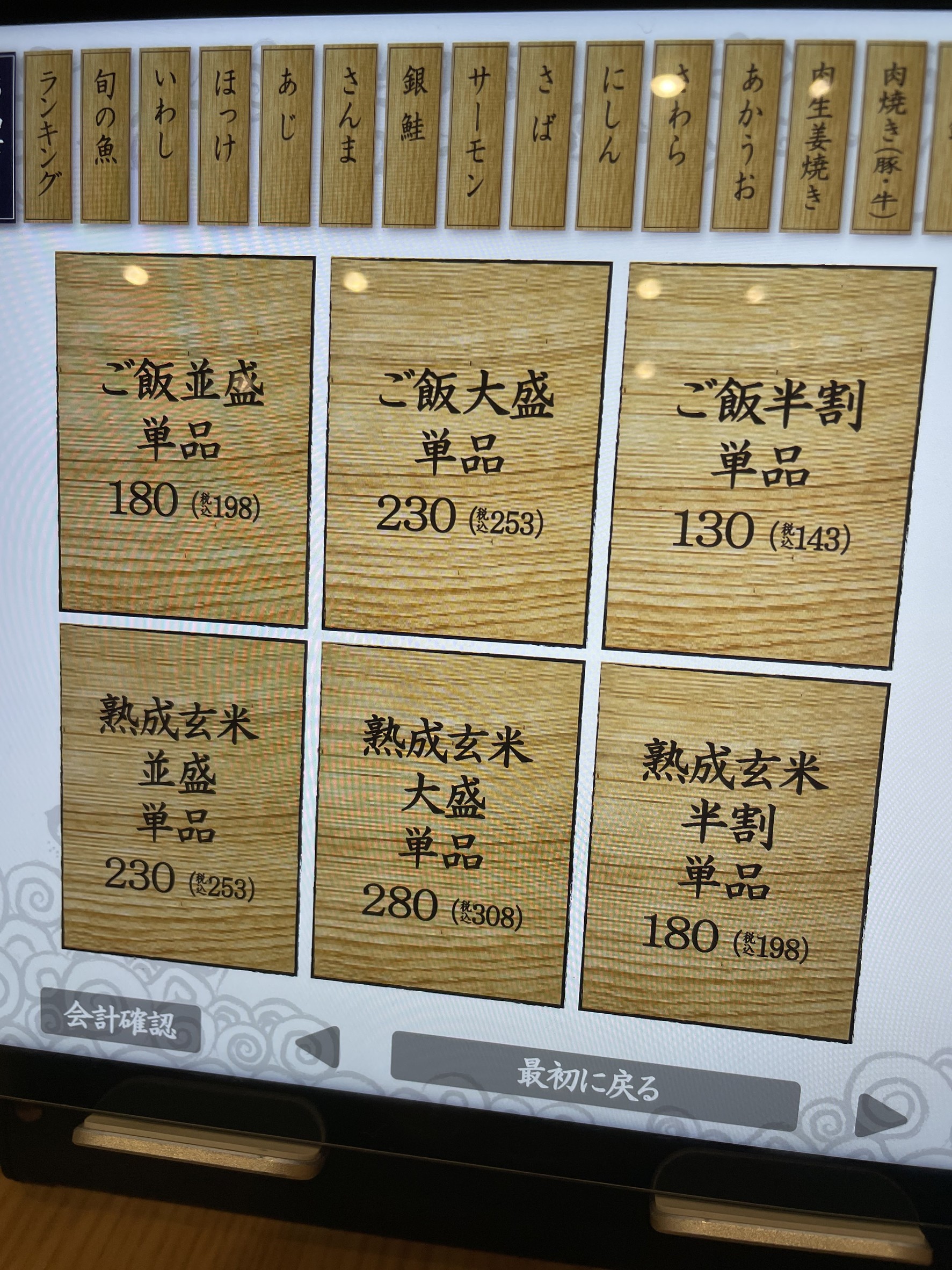 Menu image 3