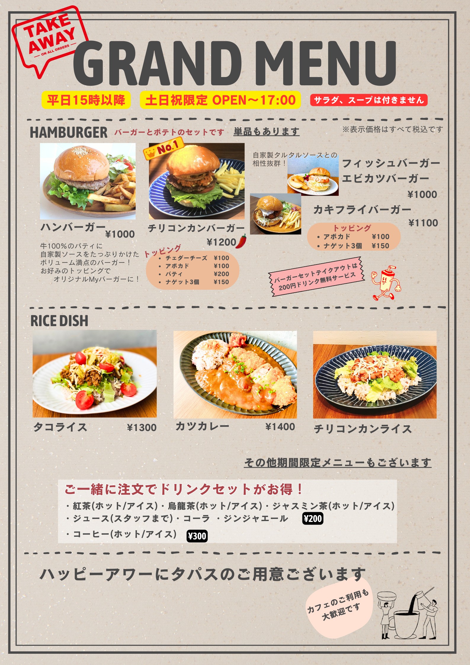 Menu image 2