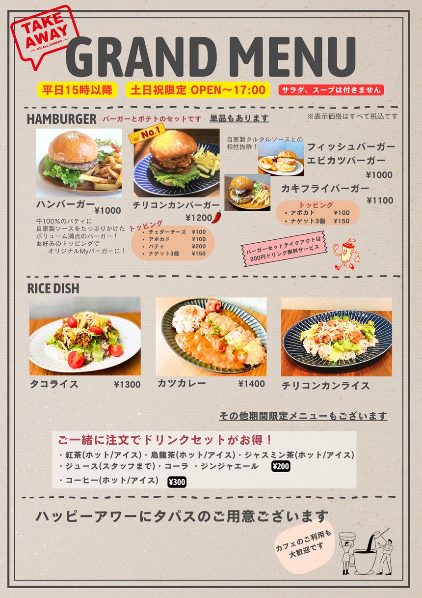 Petit Accueil menu 2
