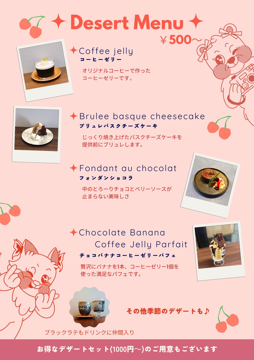 Petit Accueil menu 3