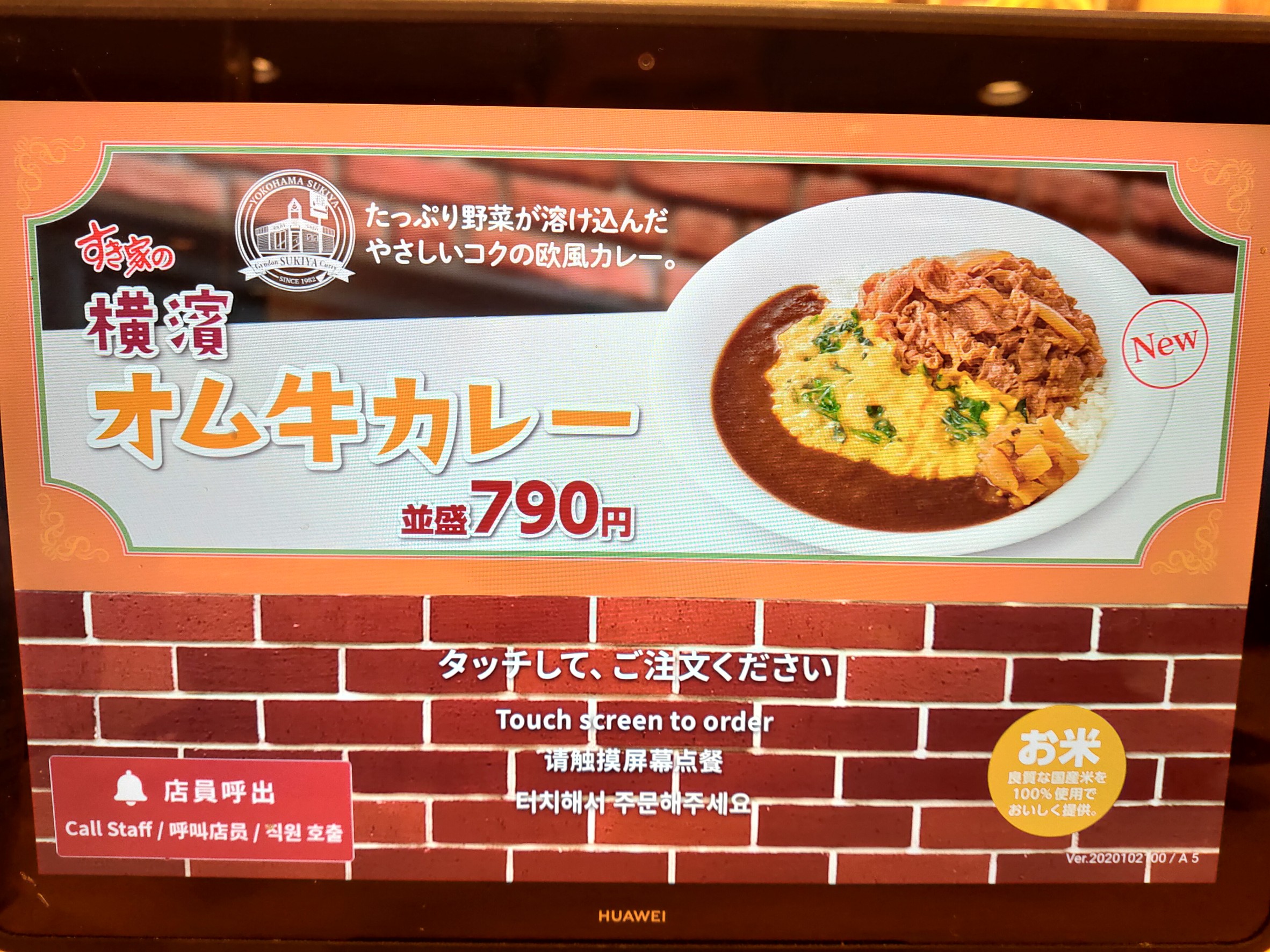 Menu image 3