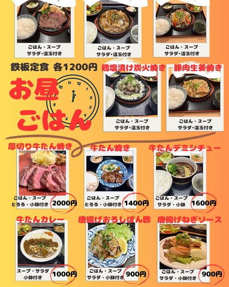 소 힘줄 꼬치 돼지 꼬치 이자카야 코야마 소 힘줄 세이