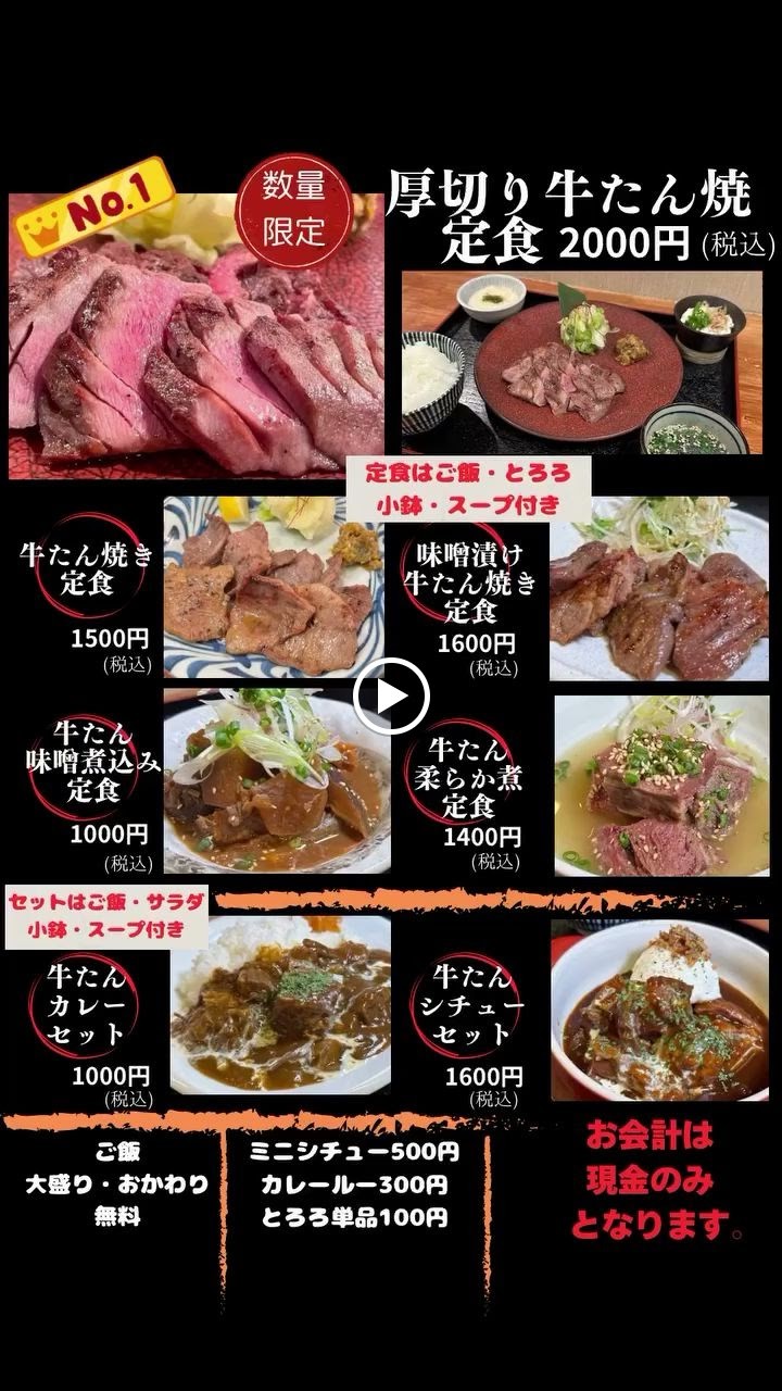 مطعم متخصص في أسياخ لحم البقر والخنزير ومقبلات كوياما menu 2