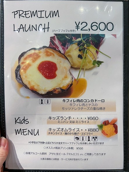 Bistro W
